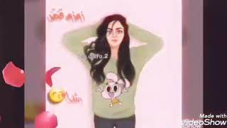 اغنية على اسم رشا