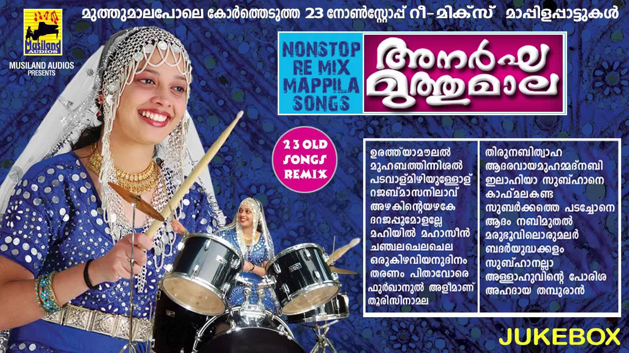 Anarga Muthumala   Nonstop Remix Malayalam Mappila Songs  Old Mappila Pattukal