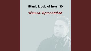 Ethnic Music of Iran - 39 (تالشی)