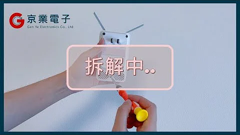 【GENYE 京業電子】散熱鰭片之應用 - 天天要聞