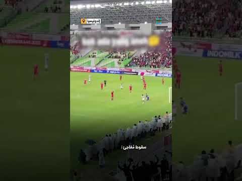 سقوط لاعب إندونيسي بعد احتفاله بتسجيل هدف