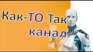 Бесплатный антивирус для Windows 7,8,Vista. ESET Smart Security 8 + программа подбора ключей. Бесплатный антивирус для Windows 7,8,Vista. ESET Smart Security 8 + программа подбора ключей.