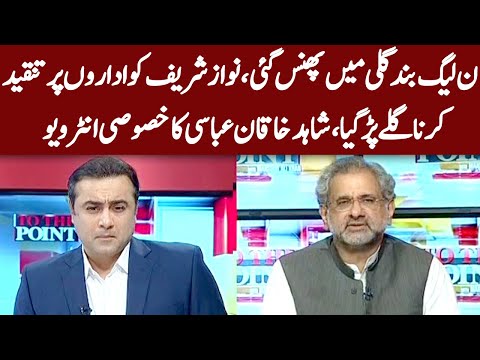 Shahid Khaqan Abbasi Exclusive Interview | To The Point With Mansoor Ali Khan | 22 Sep 2020 | IB1I