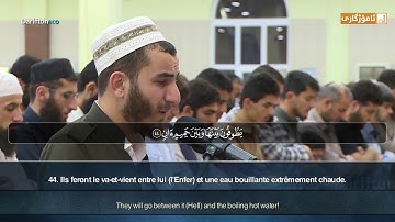 Sourate Ar Rahman - Bryar Ahmed سورة الرحمن بريار احمد بريار