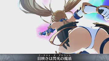 تحميل 目映きは閃光の魔盾 Mp4 Mp3