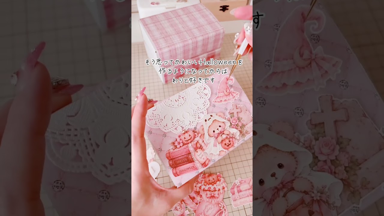 紙モノ #手帳#おすそ分けファイル - YouTube