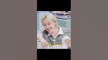 Chan #straykids #edit #fyp #taylorswift #shorts #foryou #trending #viral#felix#hyunjin#parati