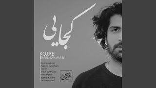 Video thumbnail of "Erfan Tahmasbi - Kojaei"