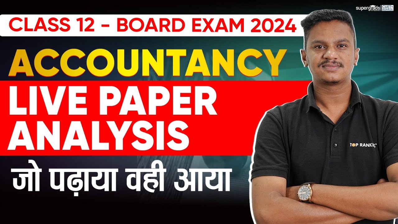 class-12-accountancy-paper-analysis-cbse-class-12-accountancy-answer