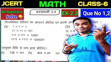 math class 6 ex- 2.3 | math class 6 chapter 2 exercise 2.3 | jcert math class-6 Que No 1and2 | math