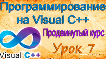 Программирование на Visual C++. Date time picker. События. Часть 2. Урок 7