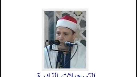 من سورة الزمر // خارجى // حجاج الهنداوى *