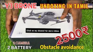 Drone Y3 Unboxing and Review In Tamil : High-Quality Design and Multiple Accessories Included