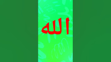 #اجر #دويتو #اكسبلور #اذكار #تيك_توك #السعودية #ترند #المغرب #لايك