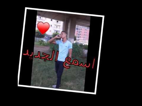 مهرجان راجل ل راجل فريق الاحلام