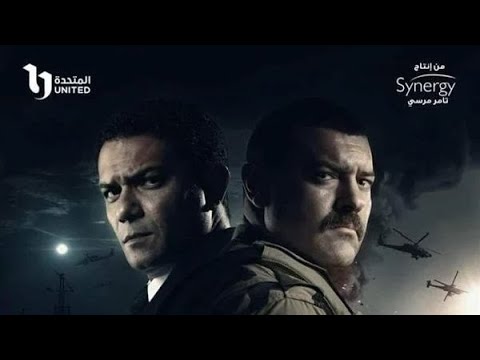 قصة بطولات وتضحيات من أجل الوطن في مسلسل الكتيبة 101في رمضان 2023