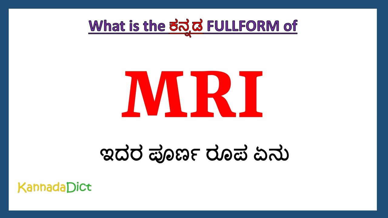 MRI Full Form In Kannada MRI In Kannada MRI MRI Full Form In Kannada MRI In Kannada MRI