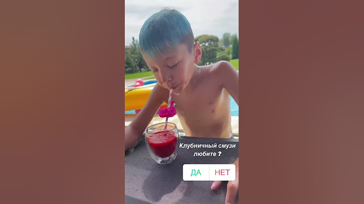 Артур и Давид отдыхают