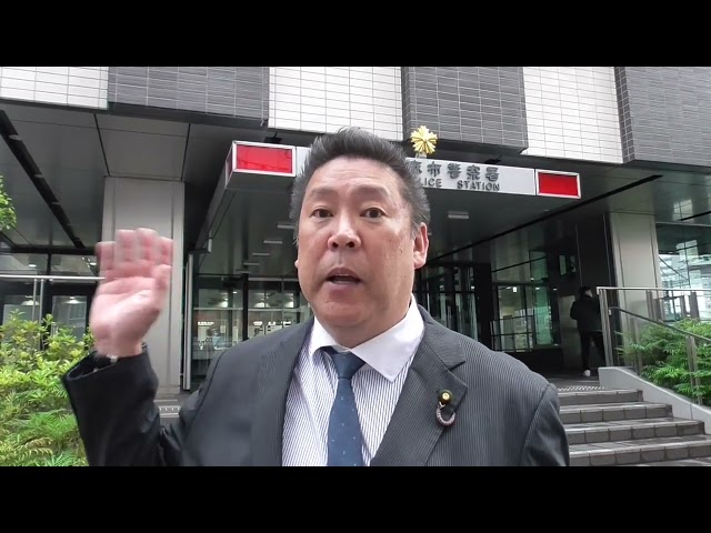 つばさの党【黒川敦彦】逮捕か？在宅捜査か？立花孝志に対する名誉毀損罪で刑事告訴が無事受理されました。【告訴状の内容は概要欄をご覧ください。】