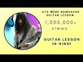 Aye Mere Humsafar Guitar Tab lesson.(QSQT)
