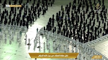 ﴿وَقَدِمنا إِلى ما عَمِلوا مِن عَمَلٍ فَجَعَلناهُ هَباءً مَنثورًا﴾  سورة الفرقان ماهر المعيقلي.