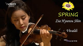 신지아 비발디사계 봄- Vivaldi Four Seasons: Spring (La Primavera)