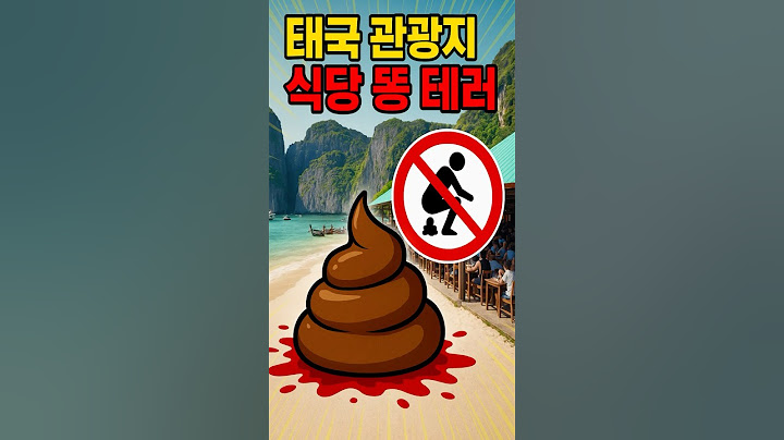 "태국 푸켓 식당에 벌어진 충격적인 사건… 관광객이 한 짓이?!"