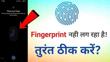 fingerprint Kam Nahin kar raha hai kaise Sahi Karen || Mobile Fingerprint Not Working