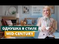 СЕРИЯ 2 | ПРОЦЕСС РЕМОНТА ОДНУШКИ | КАК ВИЗУАЛЬНО УВЕЛИЧИТЬ КОМНАТУ