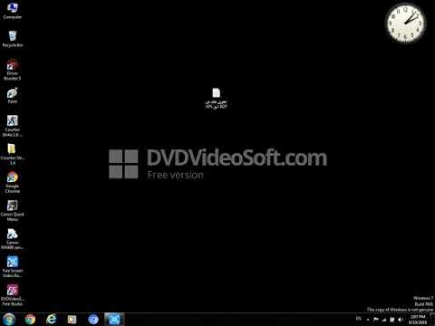طريقة تحويل ملف من  الى 