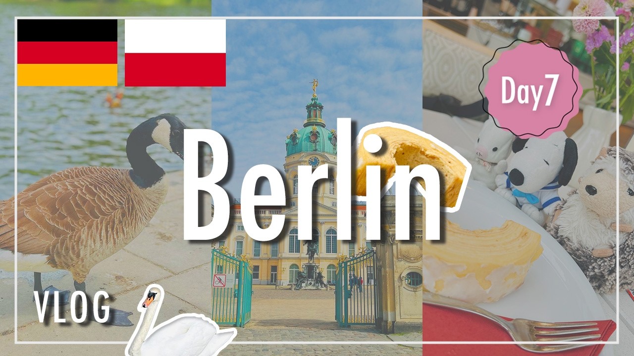 【Vlog】Day7 ドイツ・ベルリン｜圧巻の美しさを誇る宮殿と庭園へ。180年続く老舗の絶品バウムクーヘンに感動：ドイツ・ポーランド旅