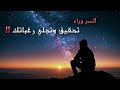 سر التجلي حب الذات هو الكود الكوني لتحقيق رغباتك 