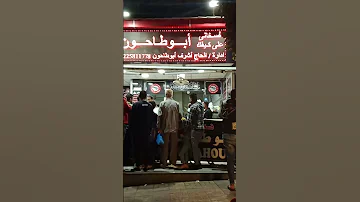 احسن فسخاني في اسكندريه ابو طاحون فيصل سيدي بشر 