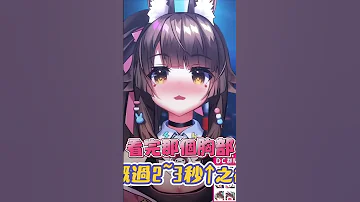 本斥但大 Shorts Ai 兔姬UsagiHime 惡兔重工 