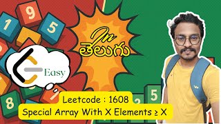 Celebrity 🧠 LeetCode 1608: Special Array With X Elements ≥ X | 🎓 DSA Placement Series | 🧹 Sorting Net Worth