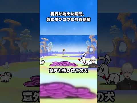 目隠しされた瞬間ポンコツになって犬に逆ギレする葛葉【葛葉/にじさんじ切り抜き】#Shorts