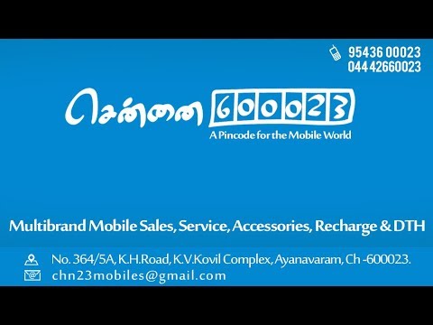 Gana Praba l New Song l Chennai  600023 Mobile SONG  2018  CHENNAI GANA MUSIC VIDEO