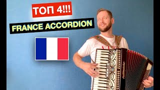 БОЖЕСТВЕННАЯ  ФРАНЦУЗСКАЯ МУЗЫКА НА АККОРДЕОНЕ | French Accordion Music Traditional