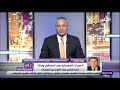 وزير قطاع الأعمال 25 ألف سيارة كهربائية ستنتجها شركة النصر للسيارات وزير قطاع الأعمال 25 ألف سيارة كهربائية ستنتجها شركة النصر للسيارات