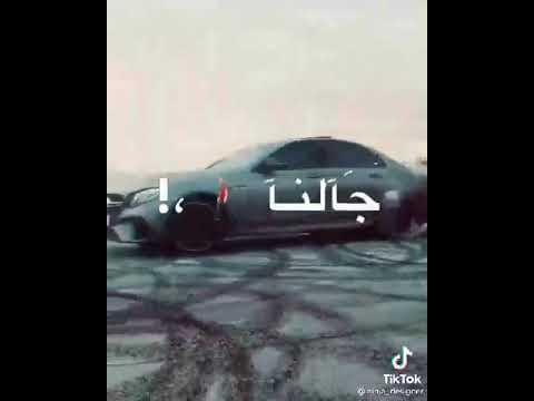 كبست علينا شرطة حالات واتس اب