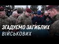 За місяць війни Буковина попрощалась з 24 солдатами: згадуємо їх