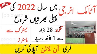 Pakistan Atomic Energy Jobs 2022 Online Apply | New Jobs 2022 | PAEC Jobs 2022