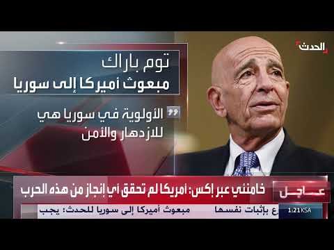 سوريا: مفاوضات غير مباشرة مع إسرائيل وتصعيد إسرائيلي عسكري