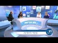 ד"ר מירי פיצ'ר - ציפויי חרסינה