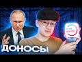 РОССИЯ — СТРАНА СТУКАЧЕЙ