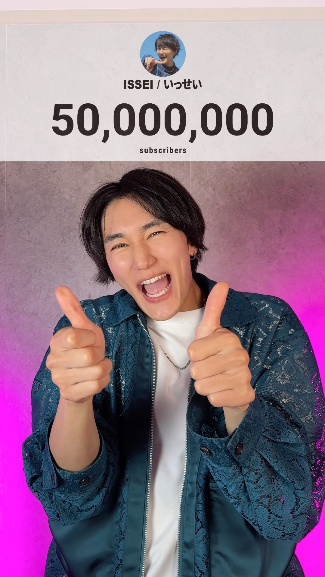 Comedy Remix?Thanks 50M subscribers?