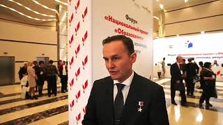 форум Точка Роста форум Точка Роста