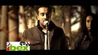 Video thumbnail of "Shewandagne Hailu ሸዋንዳኝ ሀይሉ - Sitotash ስጦታሽ 2013"
