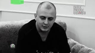 Окончание программы &quot;Следствие вели...&quot; и начало &quot;Новые русские сенсации&quot; (НТВ HD, 04.09.2022)