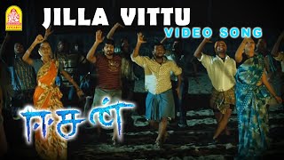 Jilla Vittu From Esan Ayngaran HD Quality Resimi